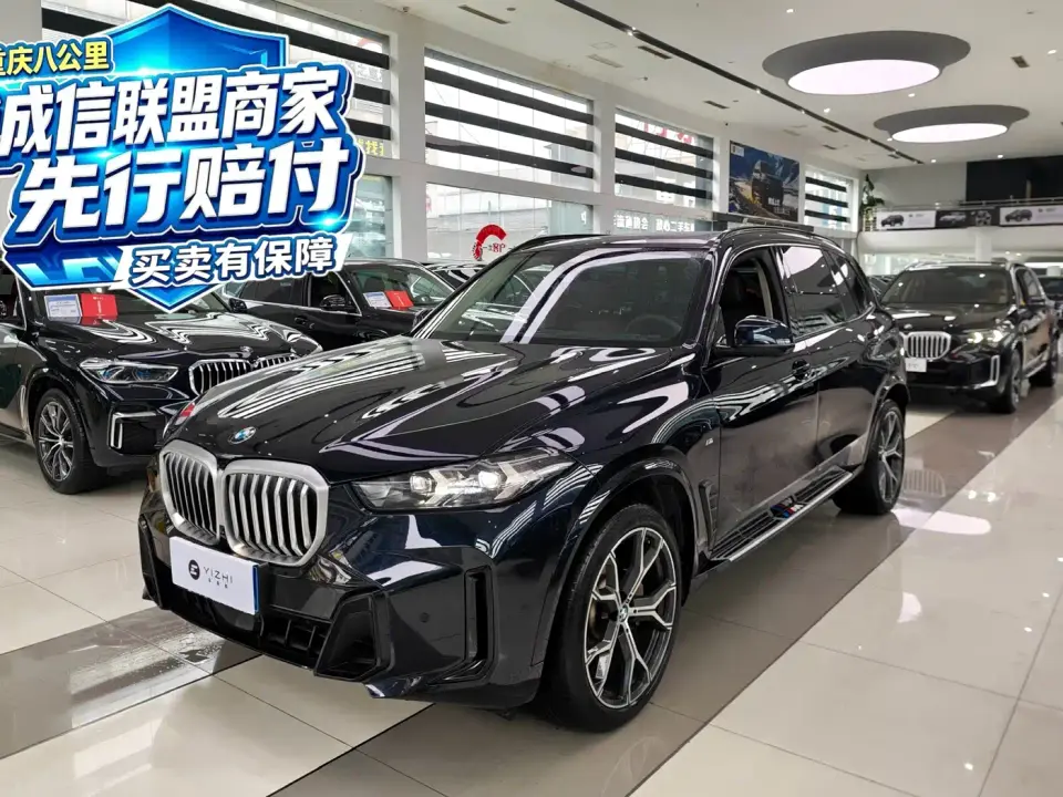 BMW X5 xDrive 30Li Premium M Sport Black Night Package 2024