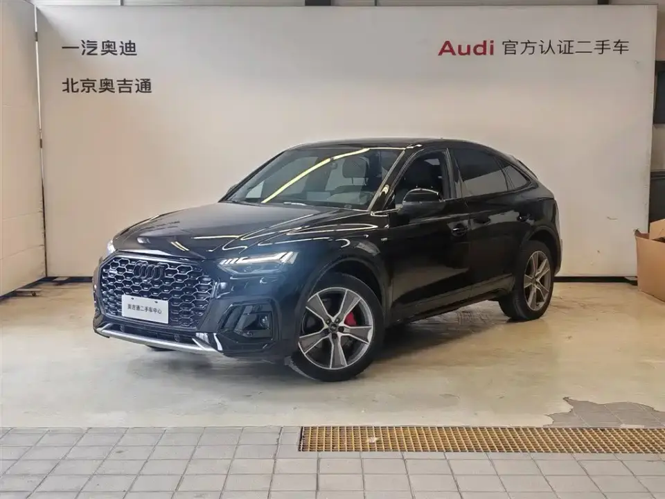 Audi Q5L Sportback 45 TFSI Luxury 2023