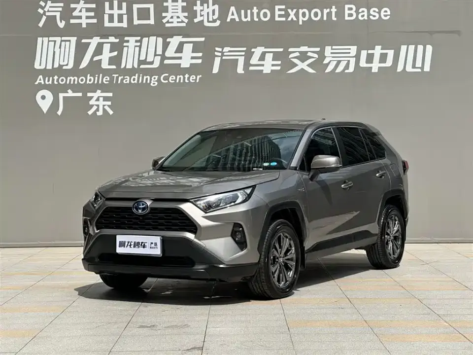 Toyota RAV4 Rongfang Hybrid 2.5L E-CVT 2WD Elite Edition 2023