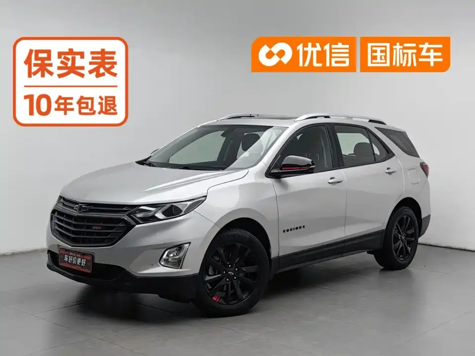 Chevrolet Equinox Redline 550T Automatic AWD Explorer RS Edition (China V) 2019