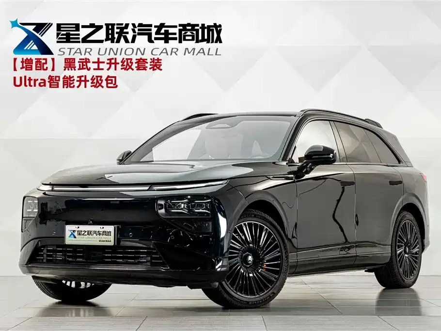 XPeng G9 Model Long Range Ultra 2026