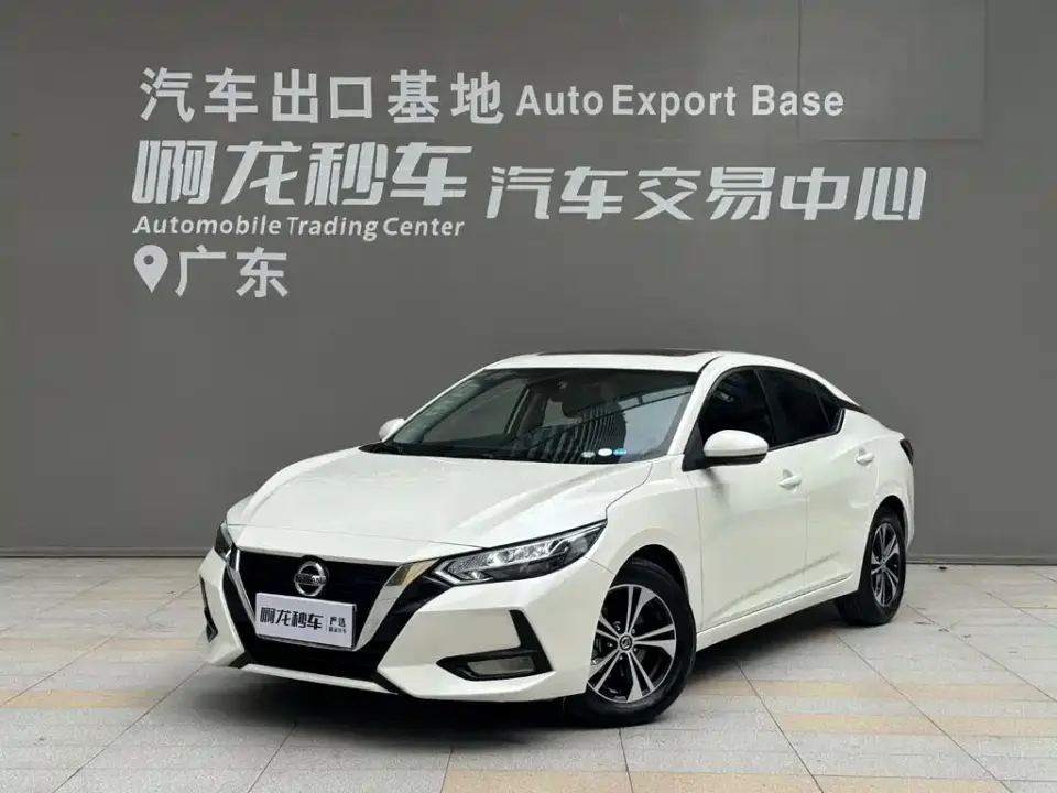 Nissan Sylphy 1.6L XL CVT Delight Edition 2022