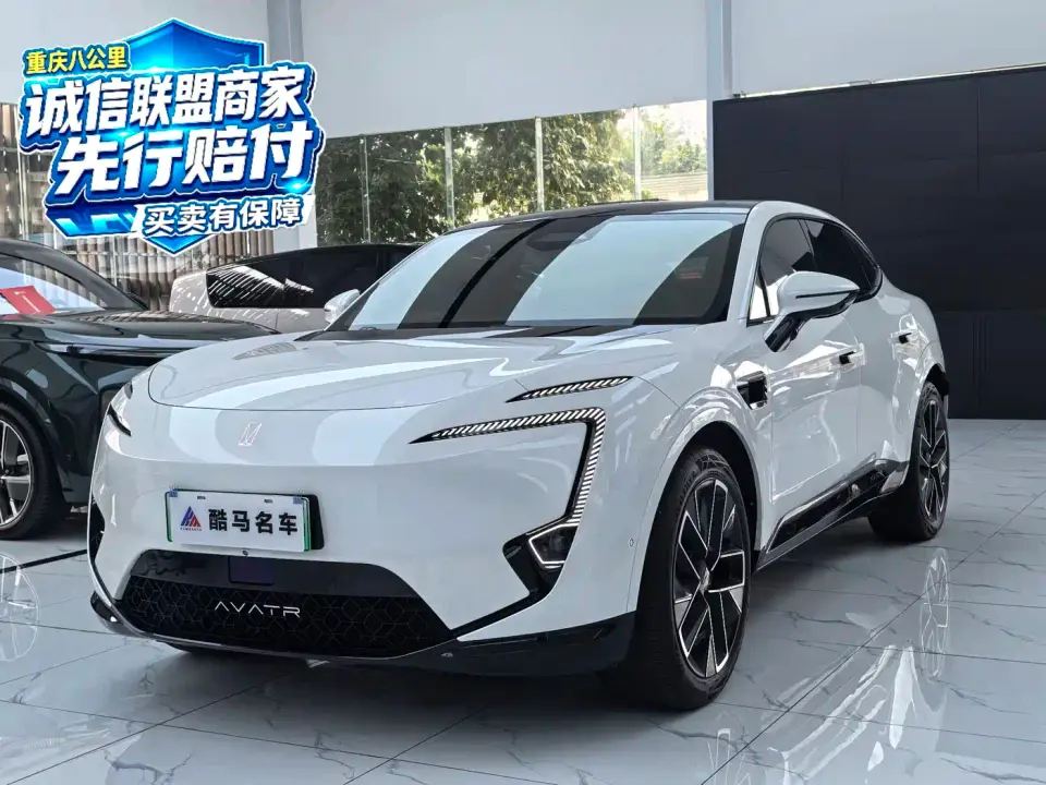Avatr 11 Ultra Extended Range Edition 2025