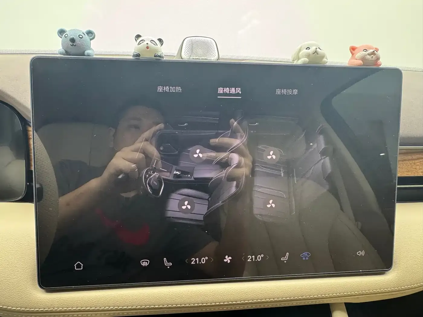 AITO Wenjie AITO M7 1.5T RWD Plus 5-Seater 2023 — фото 11
