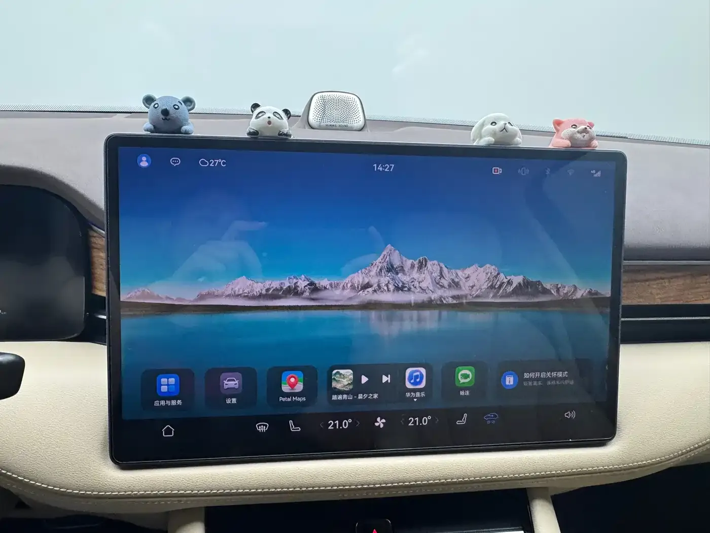 AITO Wenjie AITO M7 1.5T RWD Plus 5-Seater 2023 — фото 10