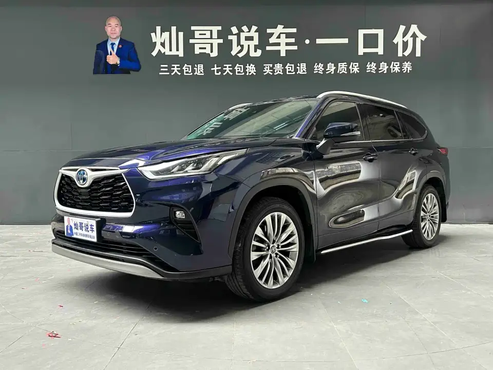 Toyota Highlander Model Dual Engine 2.5L 4WD Premium Edition 7-Seater 2022