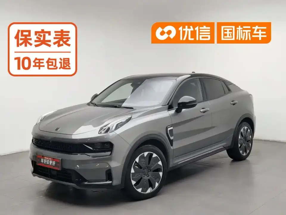 Lynk & Co 05 EM-P 1.5TD PHEV HALO 2023