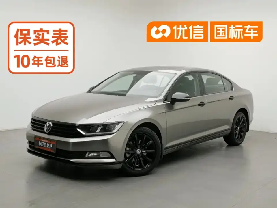 Volkswagen Magotan 330TSI DSG Leading China V 2019
