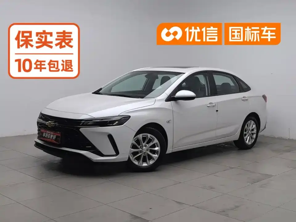 Chevrolet Monza 1.5L Dual-Clutch Delight Edition 2024