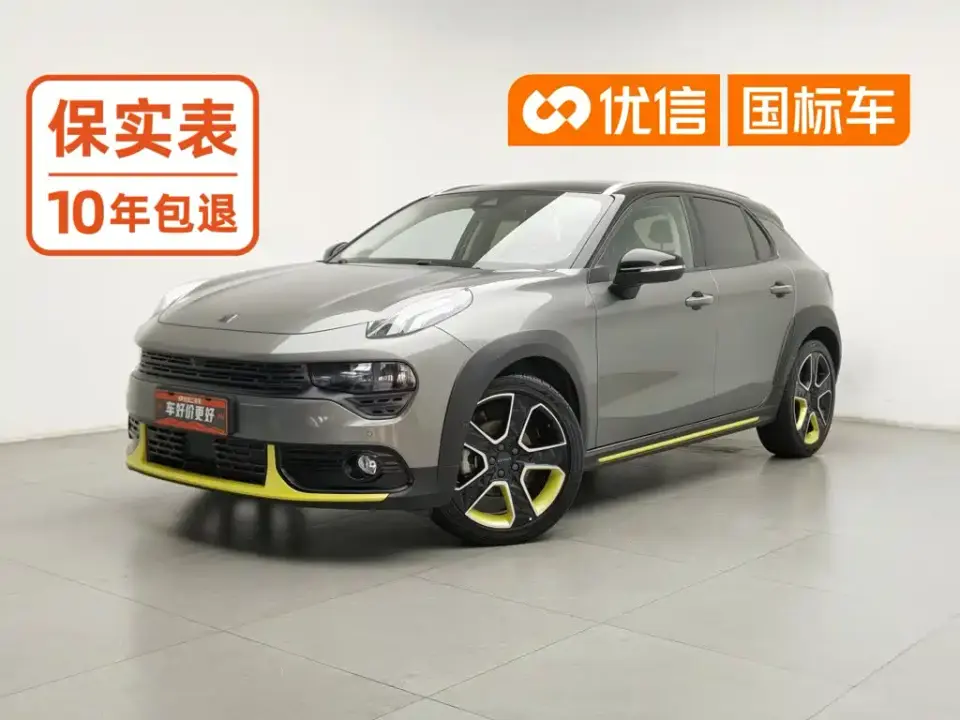 Lynk & Co 02 2.0TD DCT Shine Pro 2021