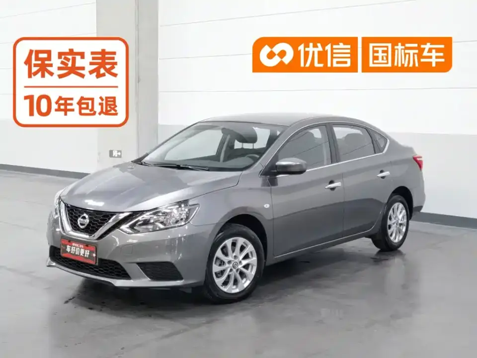 Nissan Sylphy Model Year Facelift Classic 1.6XE CVT Comfort Edition 2024