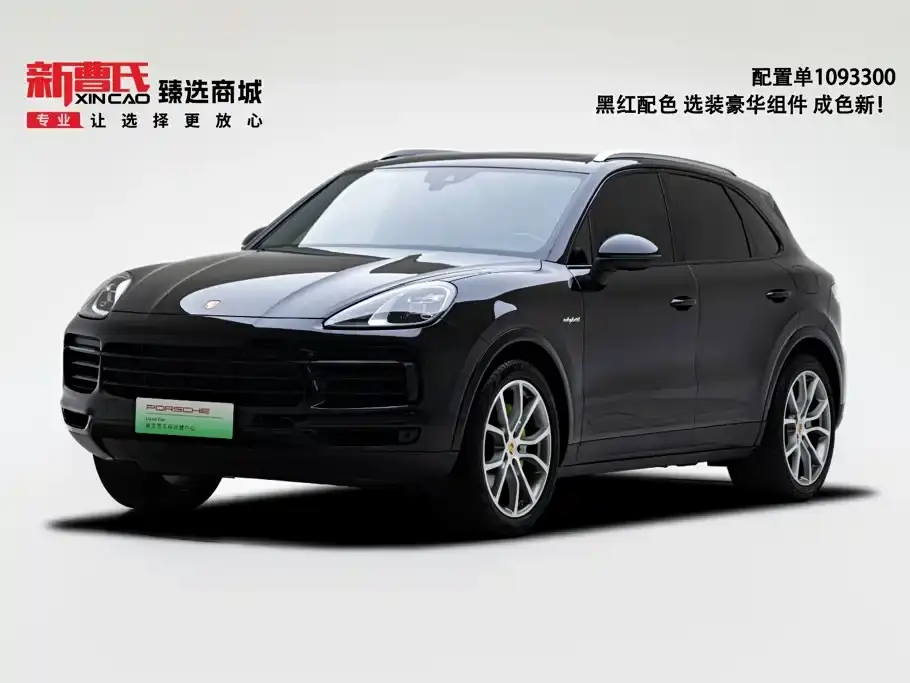 Porsche Cayenne New Energy Cayenne E-Hybrid 2.0T 2023