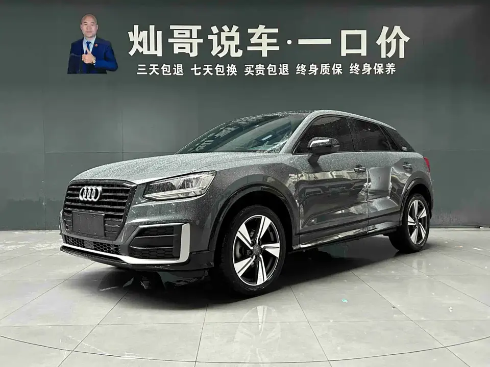 Audi Q2L 35 TFSI Fashion Dynamic Model 2020