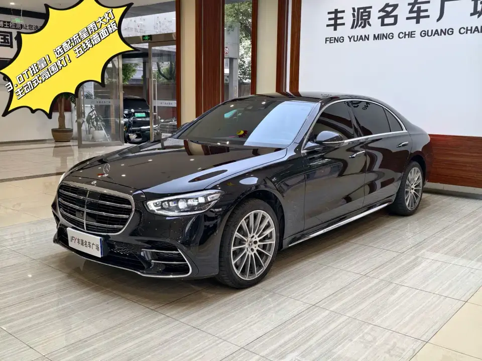 Mercedes-Benz S-Class S 450 L 4MATIC 2022