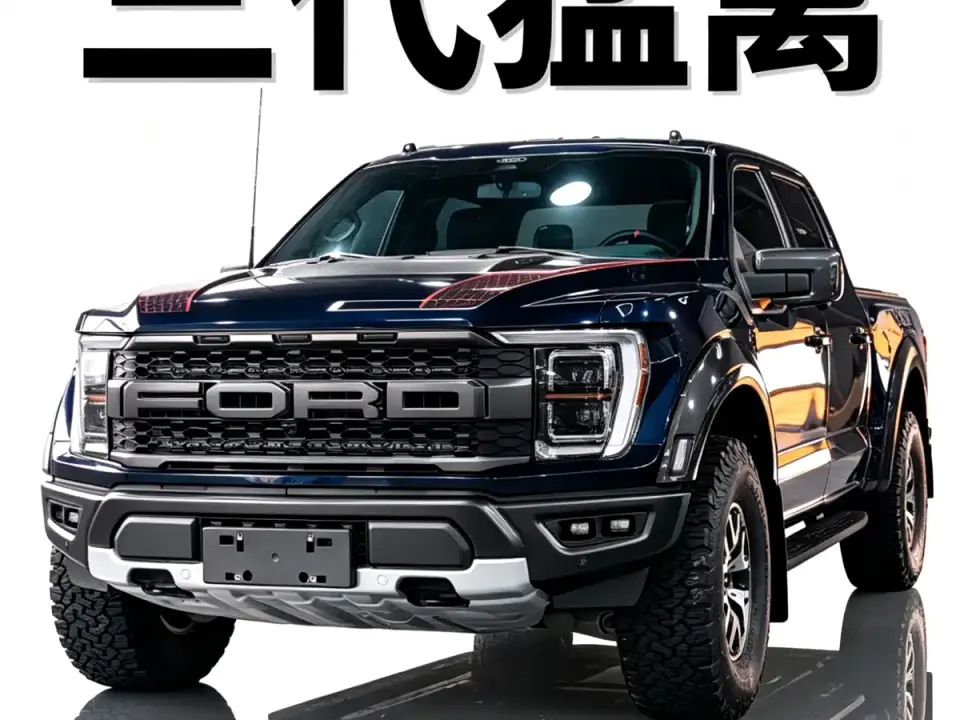 Ford F-150 Raptor 3.5T Raptor 2024