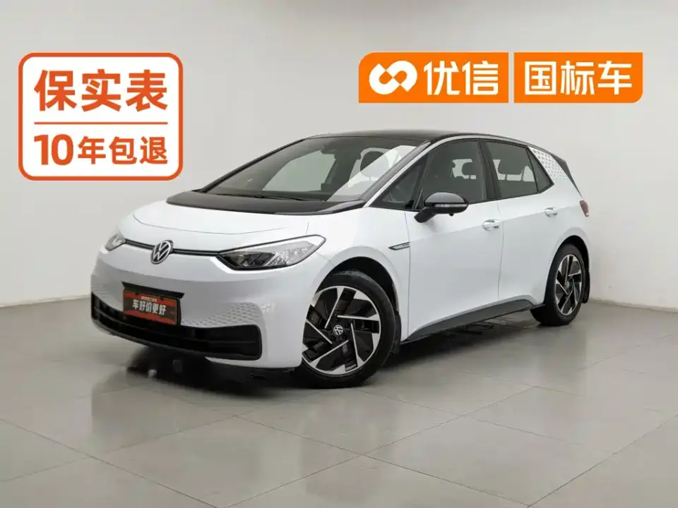 Volkswagen ID.3 Pure Smart Edition 2023