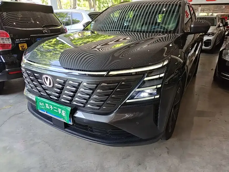 Changan CS75 PLUS 4th Gen 1.5T New Blue Whale Smart Flagship 2025