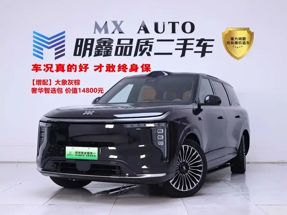 IM Motors IM LS8 Model Base Version 2026