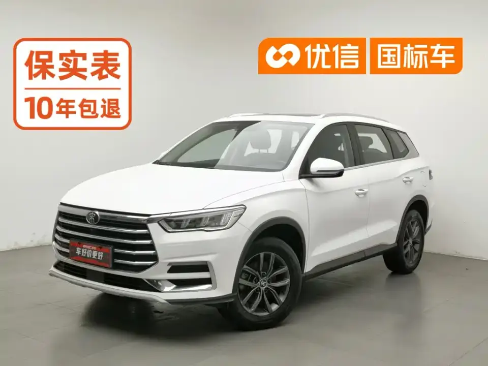 BYD Song Pro 1.5T Manual Elite 2020