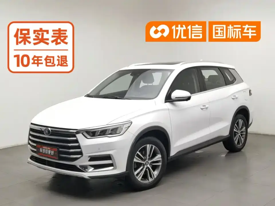 BYD Song Pro 1.5T Automatic Premium 2020