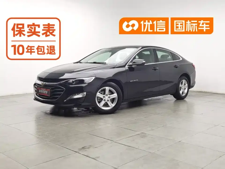 Chevrolet Malibu XL 535T CVT Sharp Edition 2019