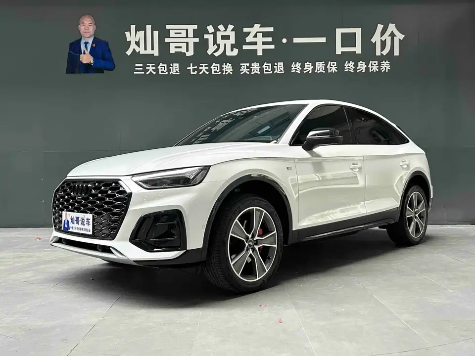 Audi Q5L Sportback Facelift 40 TFSI Luxury Style 2023