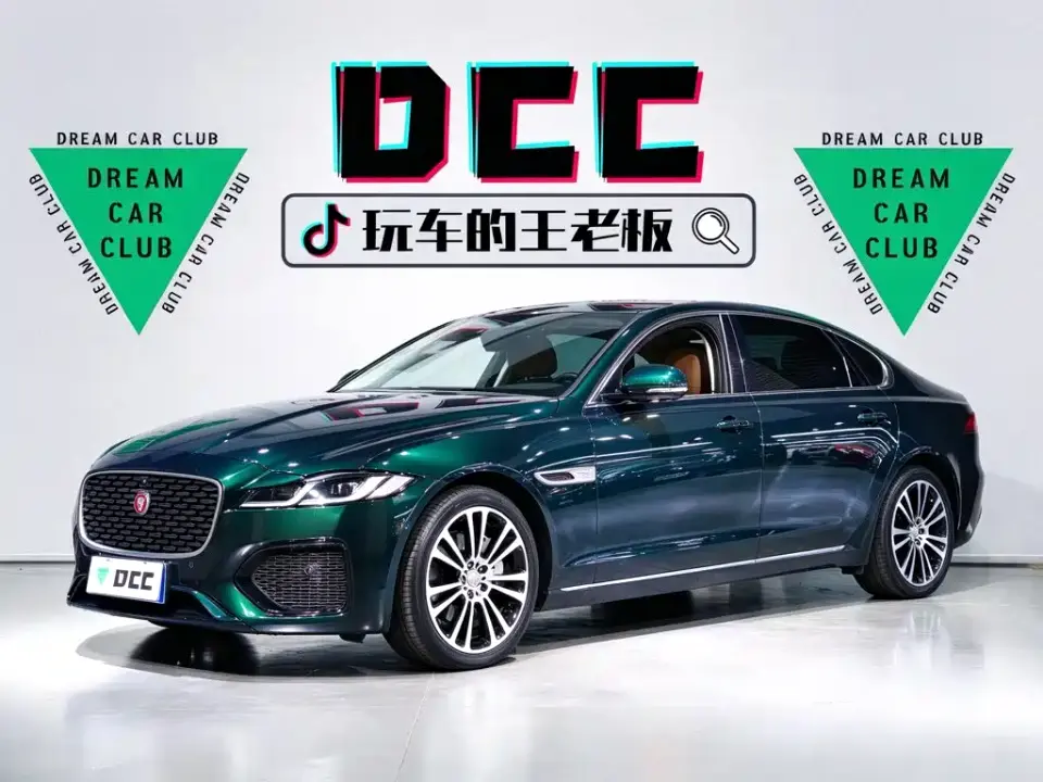 Jaguar XFL 2.0T P250 FWD Luxury Edition 2026