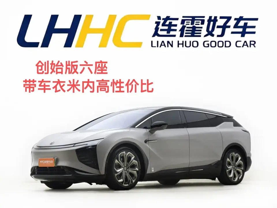 Hiphi X Founder Edition 6-Seater 2021