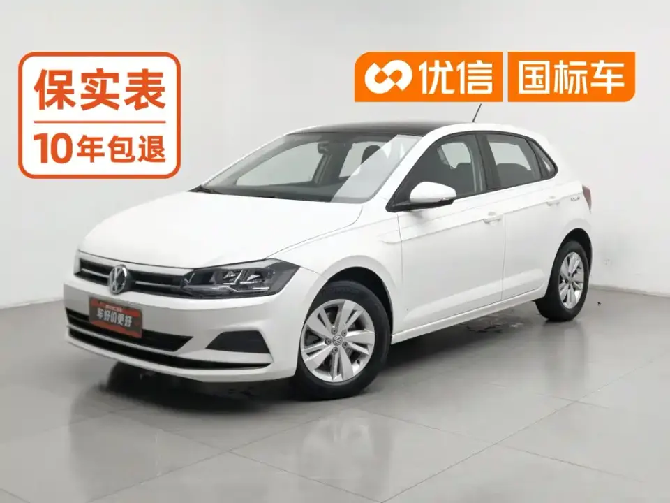 Volkswagen Polo Plus 1.5L Automatic Panorama Enjoyment Edition 2020