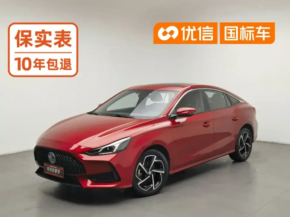 MG MG5 300TGI DCT Youth Luxury Premium Edition 2021