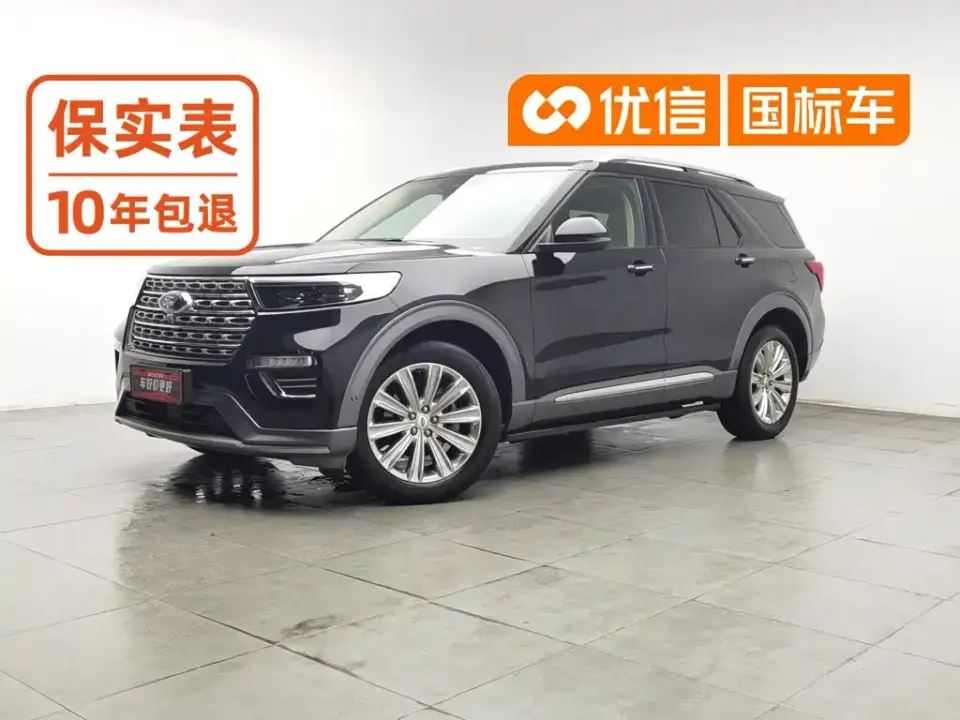 Ford Explorer EcoBoost 285 AWD Titanium Edition 6-Seater 2021