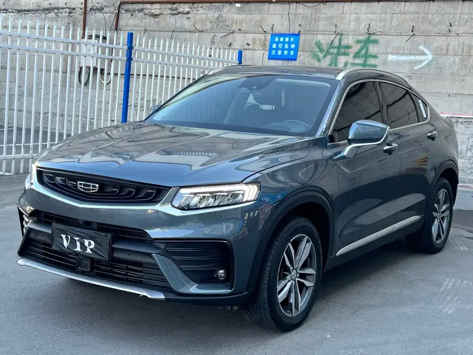 Geely Xingyue 300T Star Shiner 2020