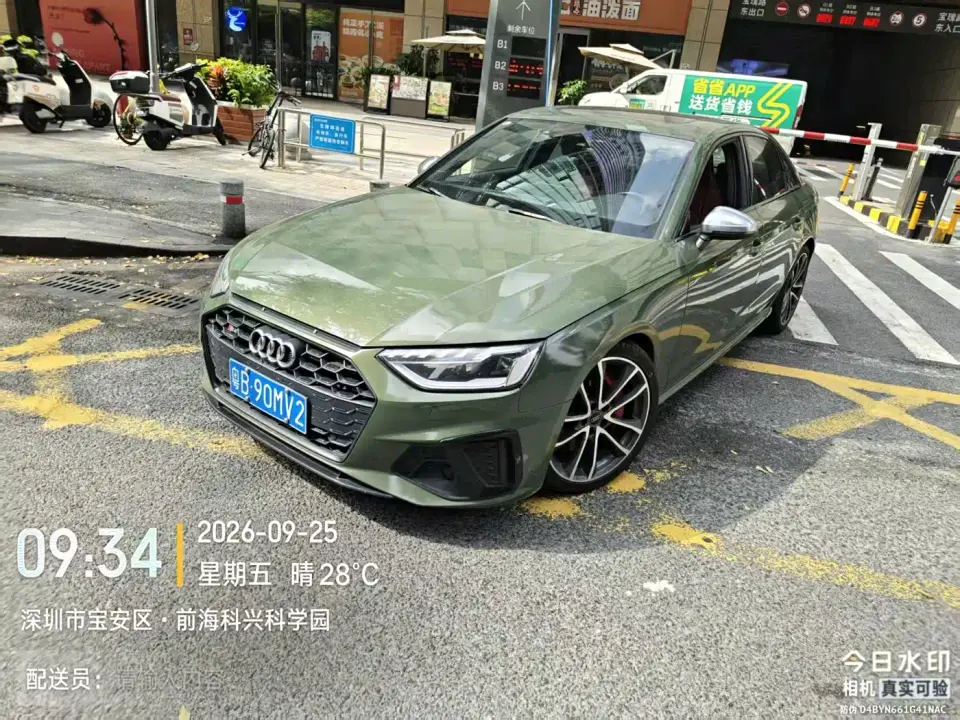 Audi S4 S4 3.0TFSI 2024