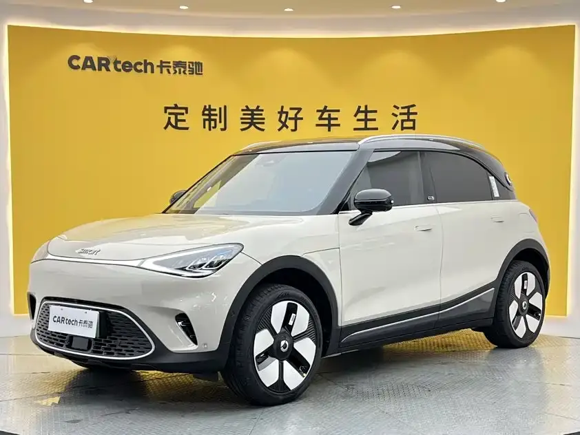 Smart Elf #1 Agile New Luxury Edition 2026