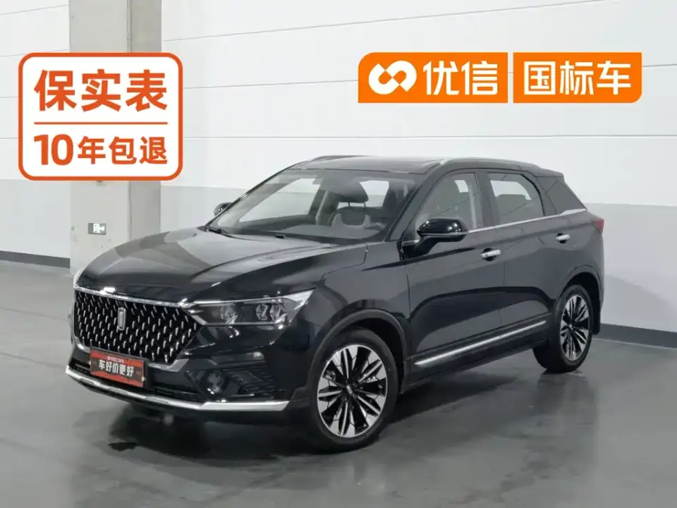 Besturn Bestune T77 PRO 280 TID Automatic Luxury 2021