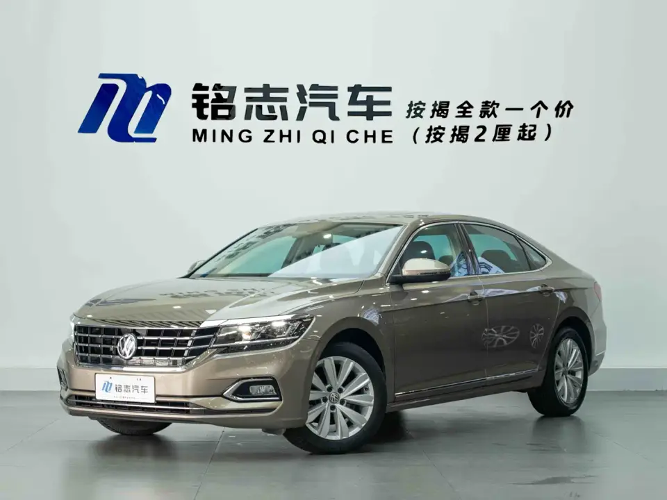 Volkswagen Passat 330TSI Elite Version China VI 2020