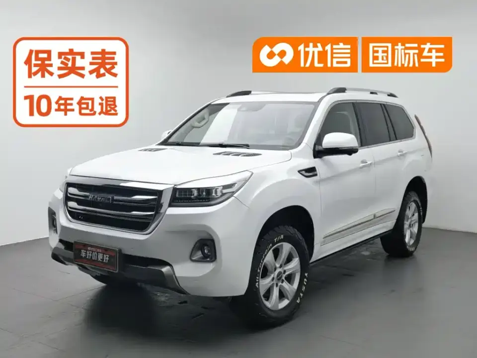 Haval H9 2.0T Gasoline 4WD Premium 5-Seater 2020
