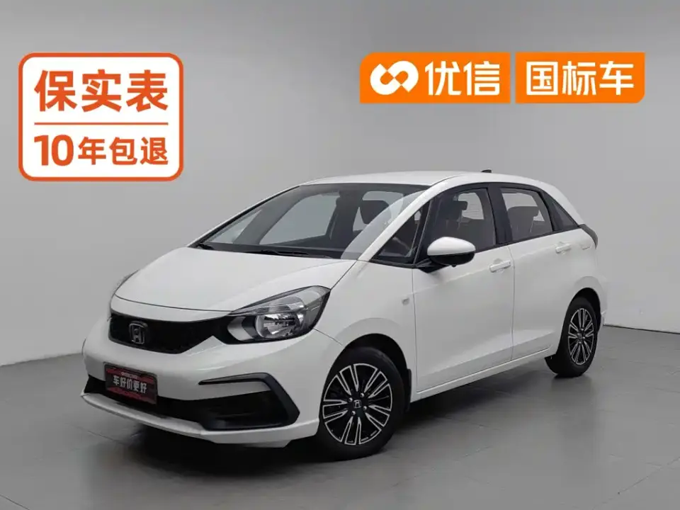 Honda Fit 1.5L CVT Trend Edition 2022