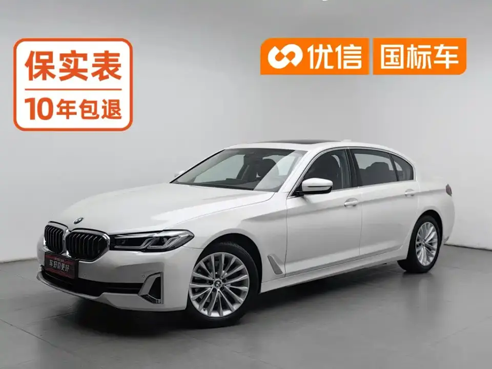 BMW 5 Series Facelift 525Li Luxury Package 2022