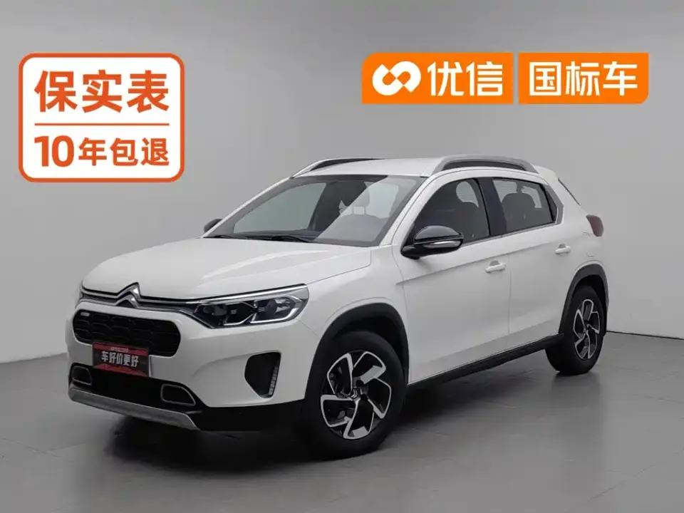 Citroen C3-XR 230THP DCT ORIGINS Centennial Premium Edition 2020