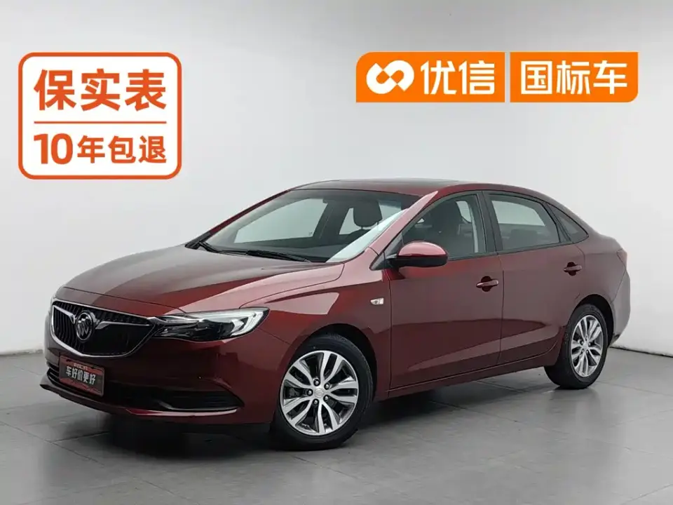 Buick Excelle 1.3T Auto Mild Hybrid Elite 2020