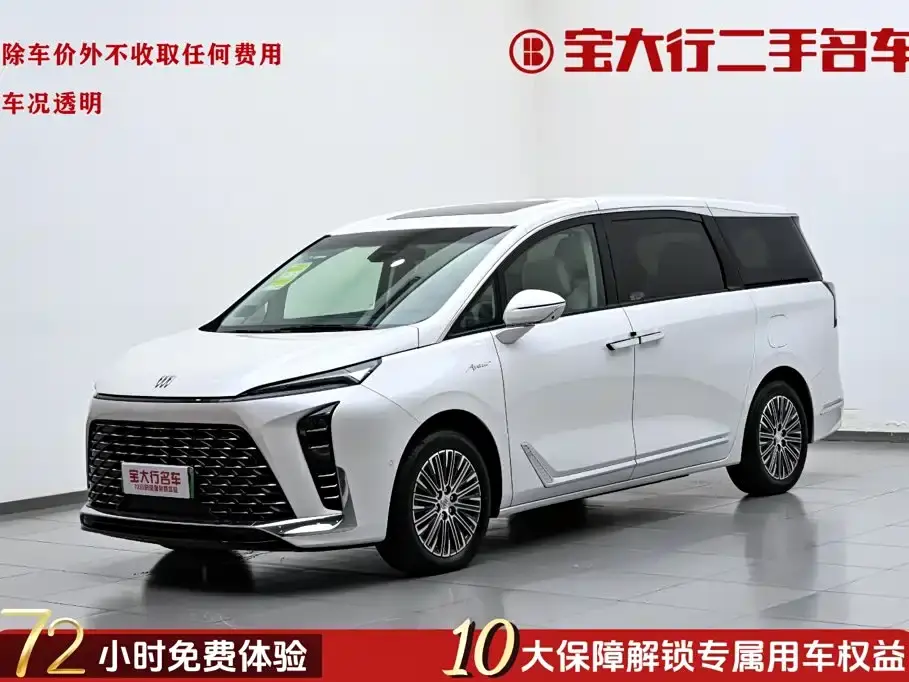 Buick GL8 New Energy Landglory Luxury Edition 7-Seater 2025