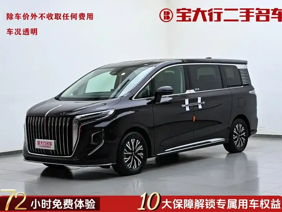 Hongqi HQ9 PHEV Model 2.0T AWD Luxury Edition 2024