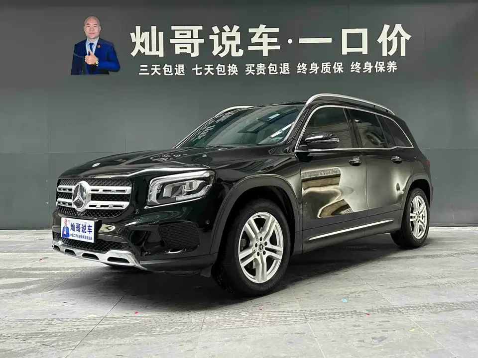 Mercedes-Benz GLB-Class Model GLB 200 Dynamic Edition 2022