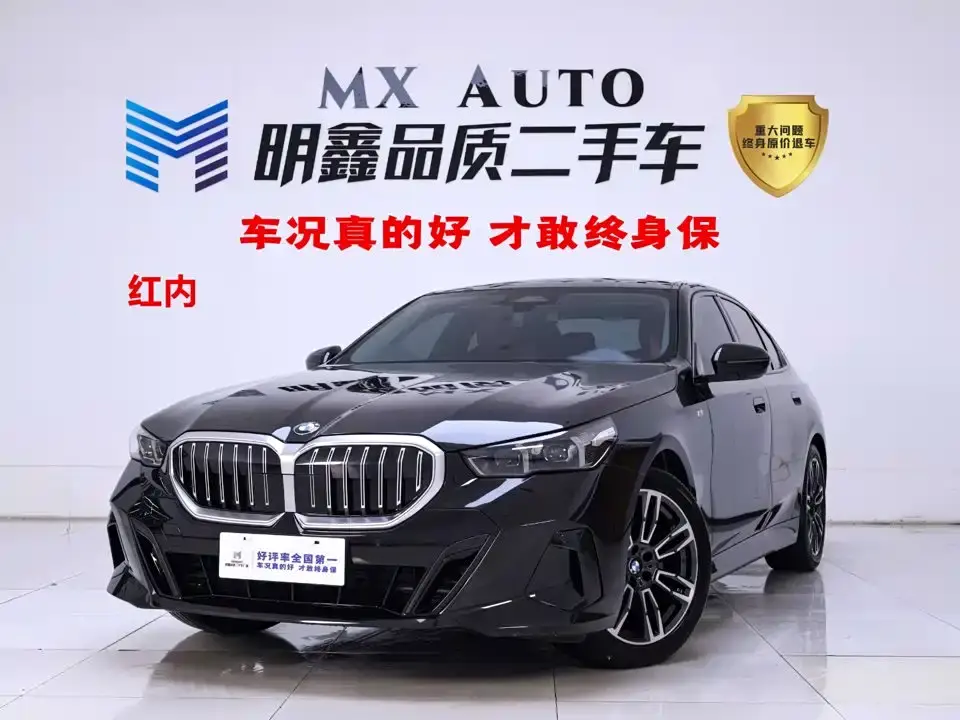 BMW 5 Series (Import) Model 525i M Sport Package 2025