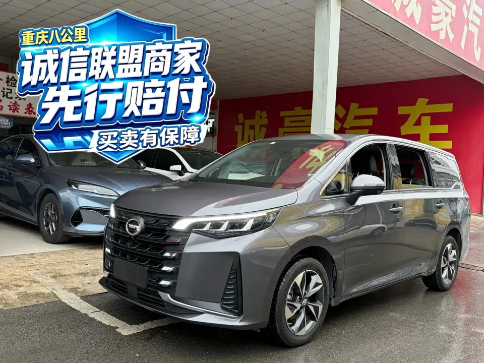 GAC Trumpchi M6 270T DCT Premium Edition (7-seater) 2021