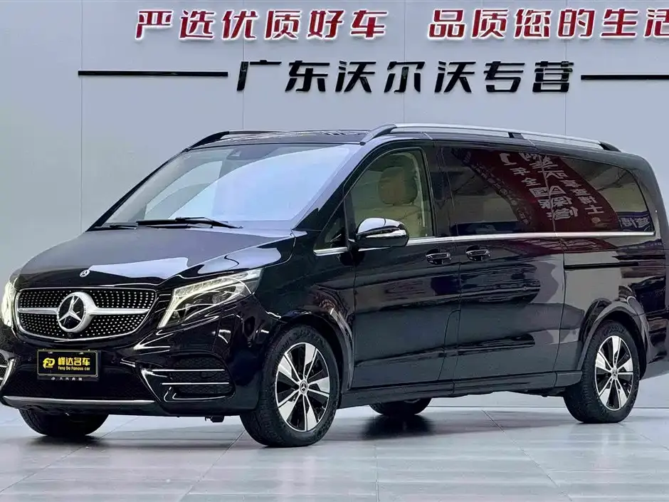Mercedes-Benz V-Class V 260 L Long Wheelbase Luxury Edition 2020