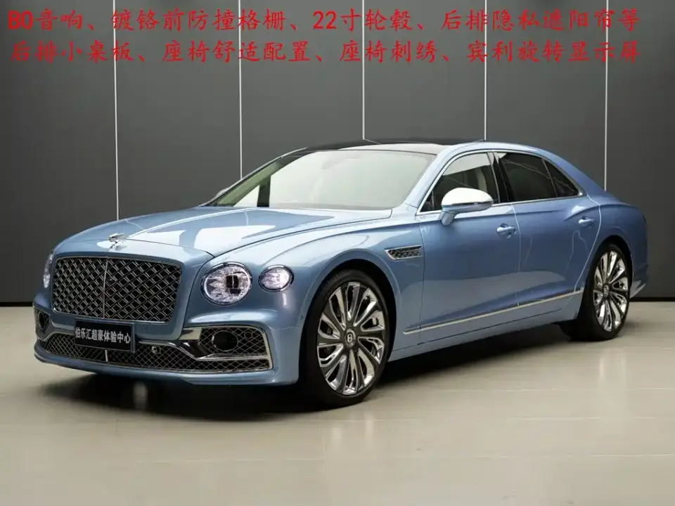 Bentley Flying Spur 4.0T V8 Mulliner 2023