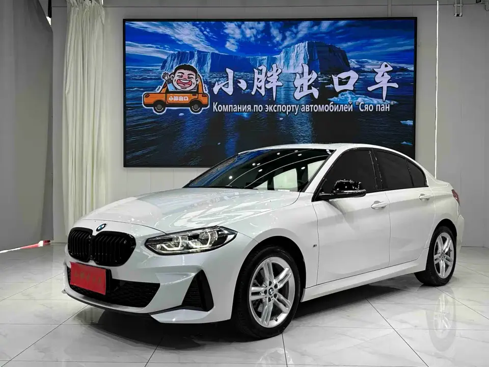 BMW 1 Series 120i M Sport Shadow Edition 2022