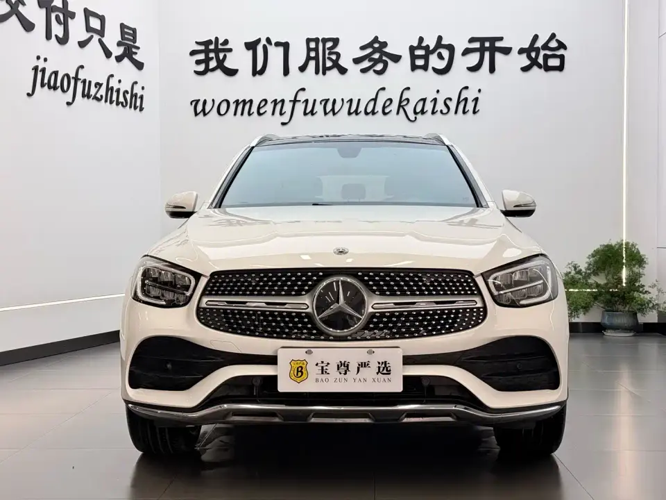 Mercedes-Benz GLC-Class GLC 260 L 4MATIC Luxury 2021